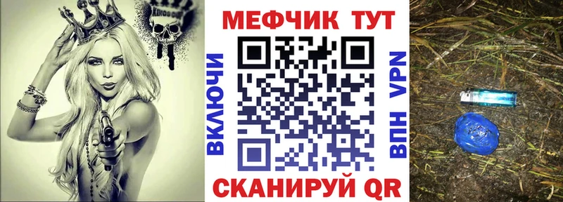 Купить наркоту Можайск COCAIN  Меф мяу мяу 
