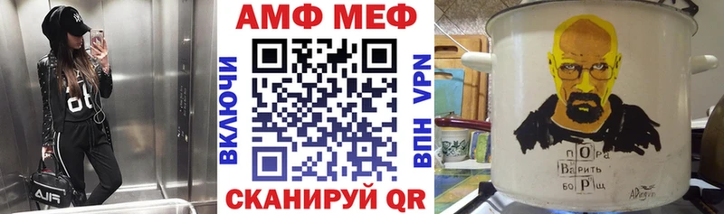 АМФЕТАМИН Premium  цены   Можайск 