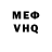 Метадон мёд Evidemment