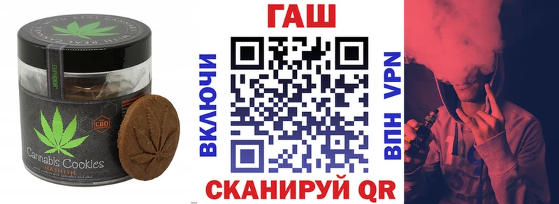 нарко площадка наркотические препараты  купить  цена  Можайск  Cannafood конопля 