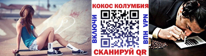 Кокаин Columbia  kraken ССЫЛКА  Можайск 