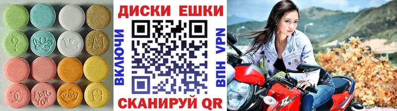 где купить наркоту Можайск ЭКСТАЗИ VHQ