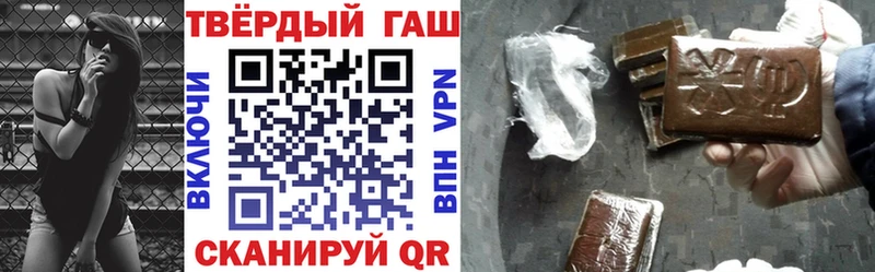 ГАШ 40% ТГК  Можайск 