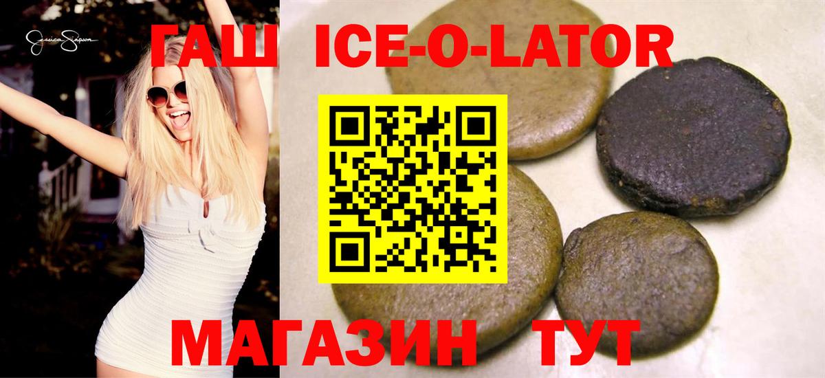 ГАШ hashish Можайск