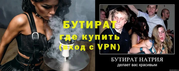 прущие крисы Краснотурьинск