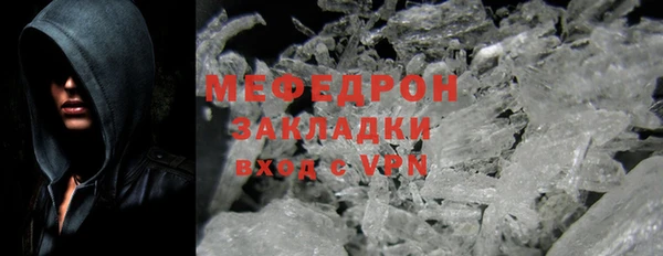 амфетамин Красноперекопск