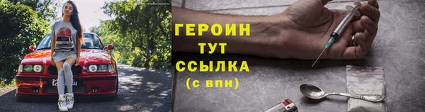 кокаин премиум Краснослободск
