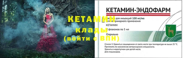 кокаин премиум Краснослободск