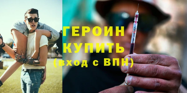 амфетамин Красноперекопск