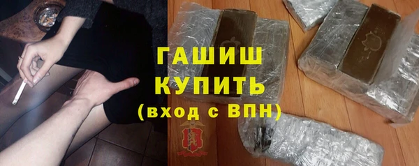 кокаин премиум Краснослободск