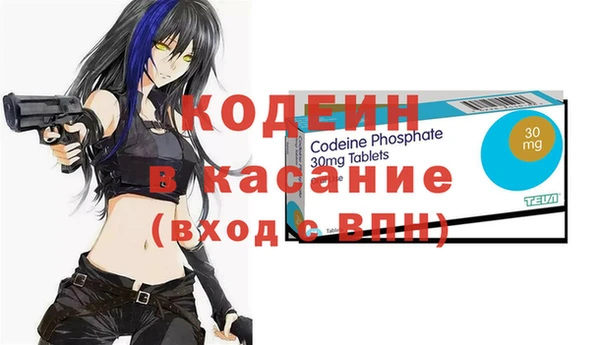 амфетамин Красноперекопск