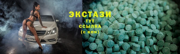 прущие крисы Краснотурьинск