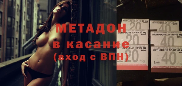 амфетамин Красноперекопск