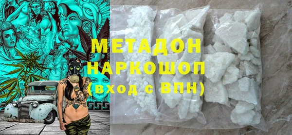 амфетамин Красноперекопск