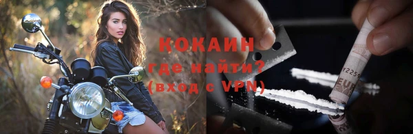 кокаин премиум Краснослободск