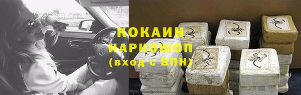 амфетамин Красноперекопск