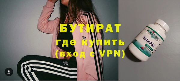 амфетамин Красноперекопск