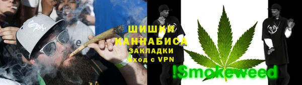 амфетамин Красноперекопск