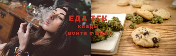 кокаин премиум Краснослободск