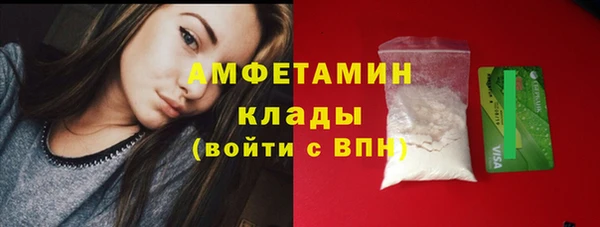 прущие крисы Краснотурьинск