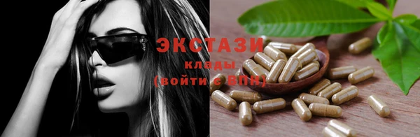 кокаин премиум Краснослободск