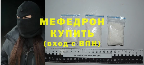 кокаин премиум Краснослободск