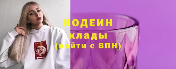 кокаин премиум Краснослободск