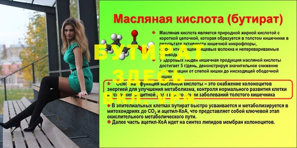 амфетамин Красноперекопск