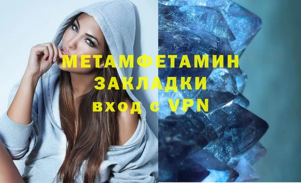 кокаин премиум Краснослободск