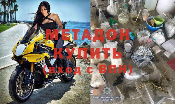 кокаин премиум Краснослободск