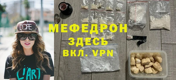амфетамин Красноперекопск