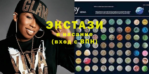 кокаин премиум Краснослободск