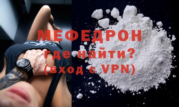 прущие крисы Краснотурьинск