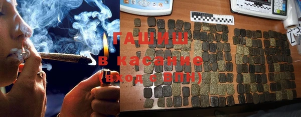 амфетамин Красноперекопск
