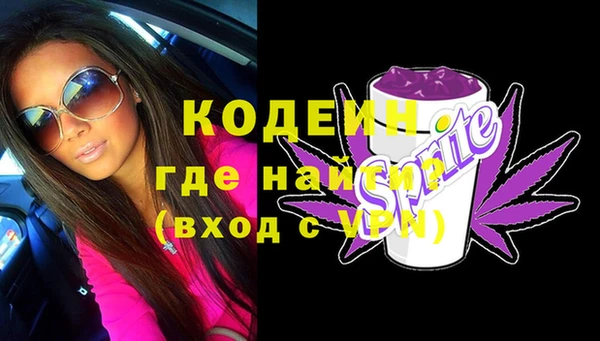 амфетамин Красноперекопск