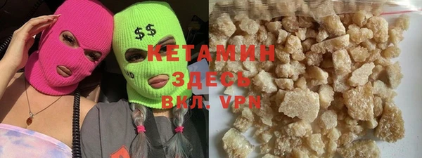 амфетамин Красноперекопск