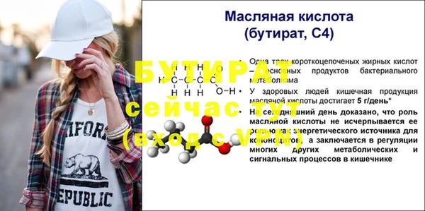 амфетамин Красноперекопск