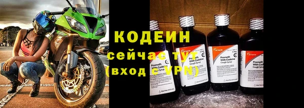 кокаин премиум Краснослободск