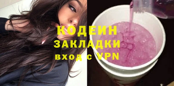 прущие крисы Краснотурьинск