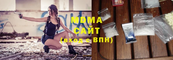 кокаин премиум Краснослободск