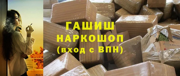 прущие крисы Краснотурьинск