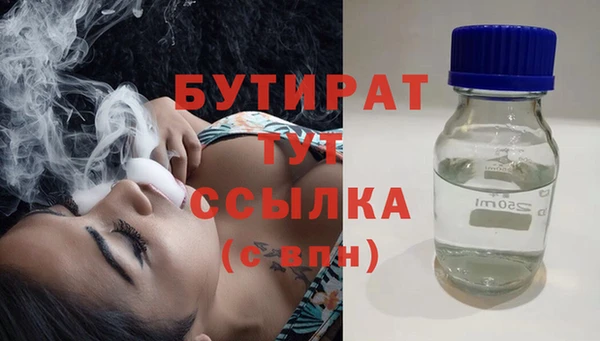кокаин премиум Краснослободск