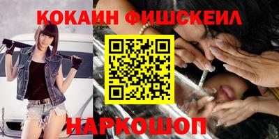 амфетамин Ипатово