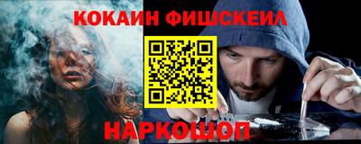 амфетамин Ипатово