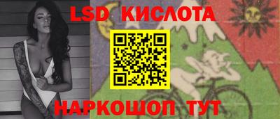 амфетамин Ипатово