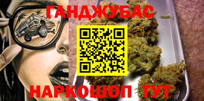 амфетамин Ипатово