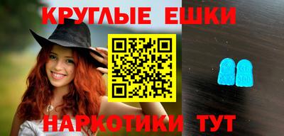 амфетамин Ипатово
