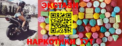 амфетамин Ипатово