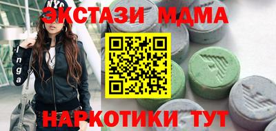 амфетамин Ипатово