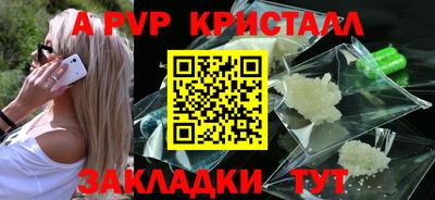 первитин Изобильный